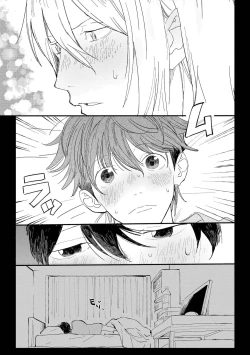 Page 20 of Ero Mangaka to Ashi3