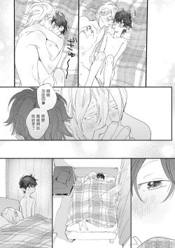 Page 50 of Ero Mangaka to Ashi3