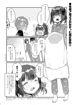 Page 15 of Hikkoshi no Yoru