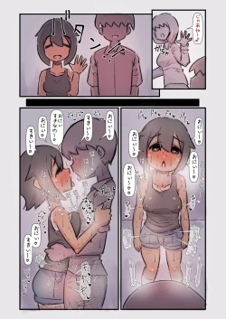 Page 13 of Byoujaku Datta Anoko ga Genki ni Natte Ureshii Kedo Tairyoku to Seiyoku ga Hanpa Nakute Taihen na Hanashi