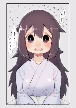 Page 2 of Byoujaku Datta Anoko ga Genki ni Natte Ureshii Kedo Tairyoku to Seiyoku ga Hanpa Nakute Taihen na Hanashi