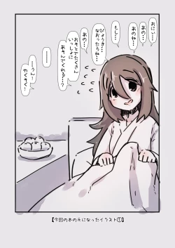 Page 47 of Byoujaku Datta Anoko ga Genki ni Natte Ureshii Kedo Tairyoku to Seiyoku ga Hanpa Nakute Taihen na Hanashi