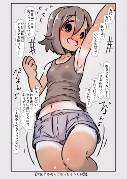 Page 48 of Byoujaku Datta Anoko ga Genki ni Natte Ureshii Kedo Tairyoku to Seiyoku ga Hanpa Nakute Taihen na Hanashi