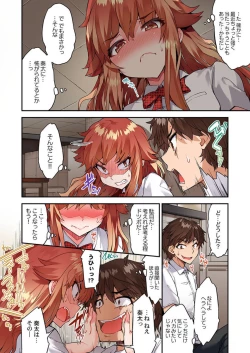 Page 53 of Traditional Job of Washing Girls' Body Ch. 45 - 49