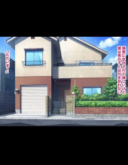 Page 13 of おれママ9