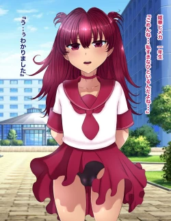 Page 36 of おれママ9