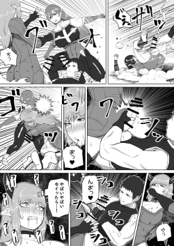 Page 116 of Mane no ichizoku