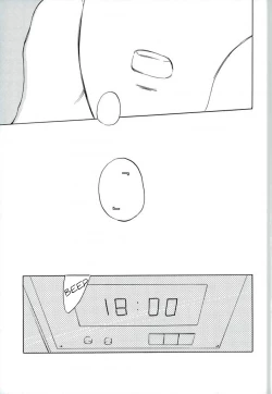 Page 14 of Reigen Arataka 28-sai, Deshi to OneShota Shichaimashite.