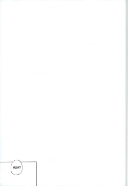 Page 15 of Reigen Arataka 28-sai, Deshi to OneShota Shichaimashite.