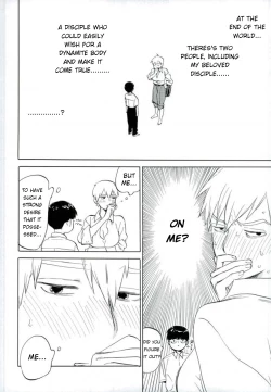 Page 5 of Reigen Arataka 28-sai, Deshi to OneShota Shichaimashite.