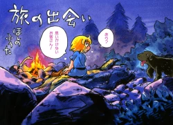 Page 1 of Travel Encounter