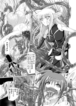 Page 21 of Rokka Kaimetsu