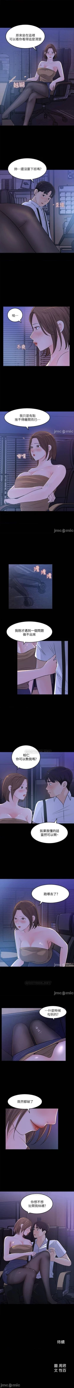 Page 103 of 女神收藏清單 1-38