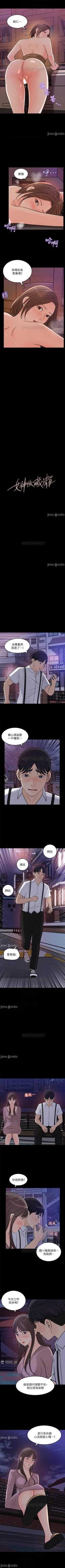 Page 109 of 女神收藏清單 1-38