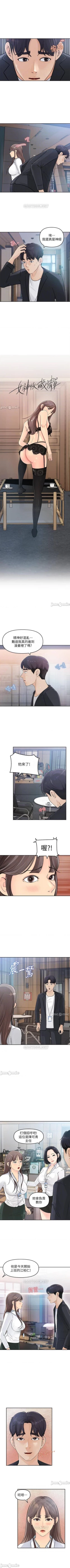 Page 10 of 女神收藏清單 1-38