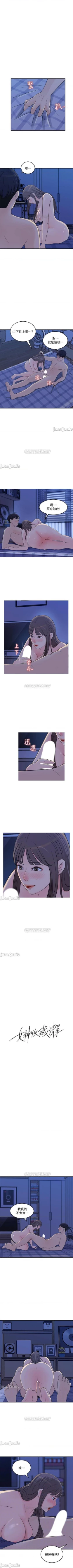 Page 120 of 女神收藏清單 1-38