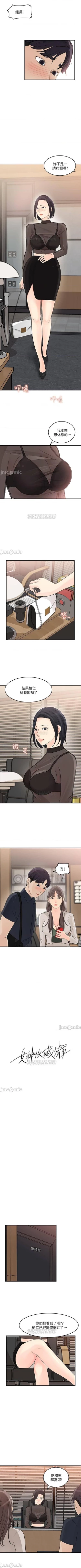 Page 136 of 女神收藏清單 1-38