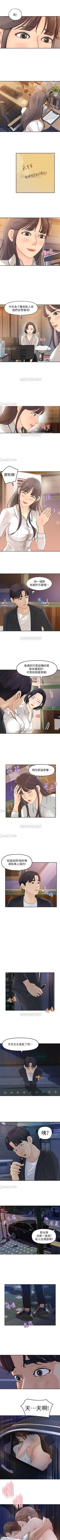 Page 14 of 女神收藏清單 1-38