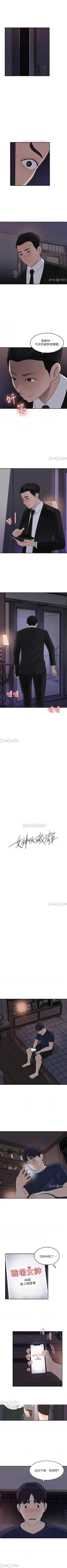 Page 158 of 女神收藏清單 1-38