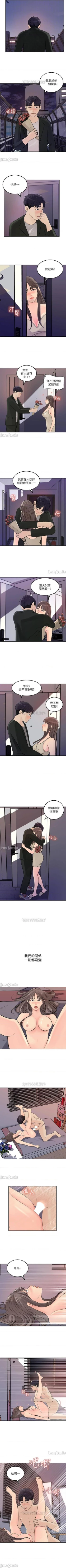 Page 177 of 女神收藏清單 1-38