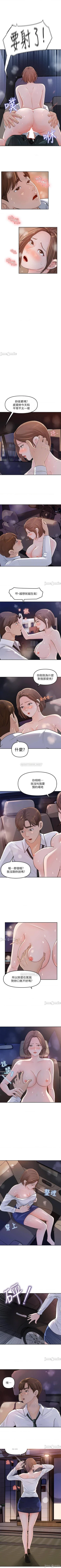 Page 18 of 女神收藏清單 1-38