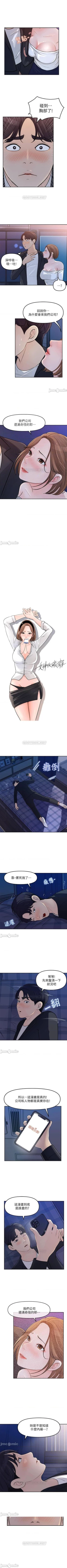 Page 23 of 女神收藏清單 1-38