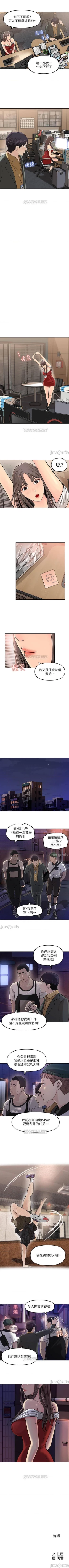 Page 36 of 女神收藏清單 1-38