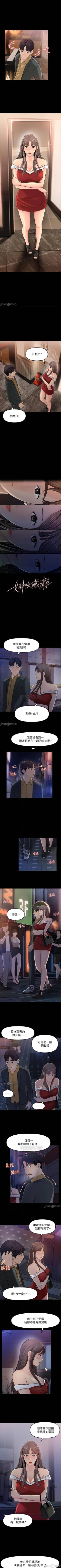 Page 43 of 女神收藏清單 1-38