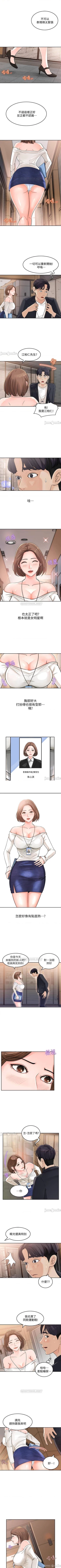 Page 4 of 女神收藏清單 1-38