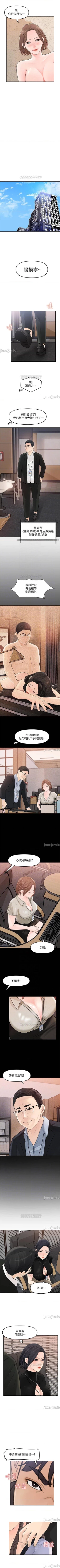 Page 54 of 女神收藏清單 1-38