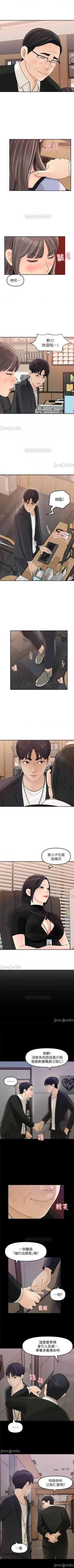 Page 55 of 女神收藏清單 1-38