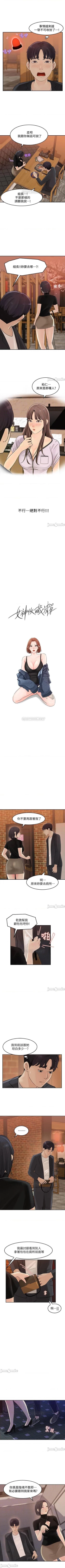 Page 59 of 女神收藏清單 1-38