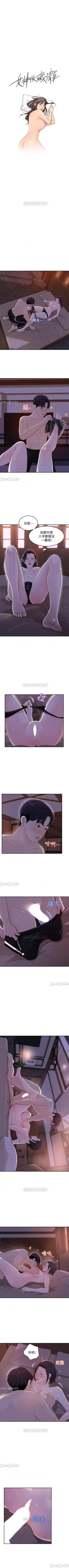 Page 64 of 女神收藏清單 1-38