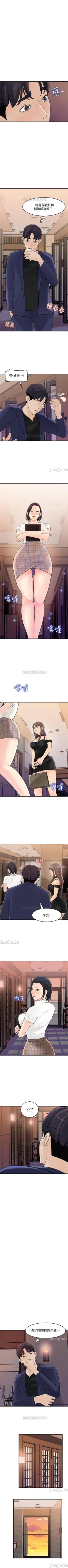 Page 66 of 女神收藏清單 1-38