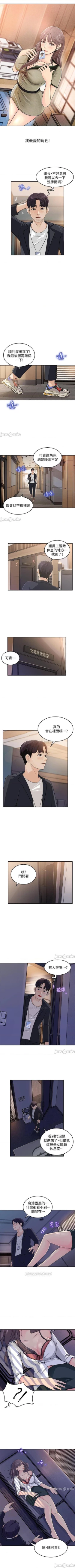 Page 7 of 女神收藏清單 1-38