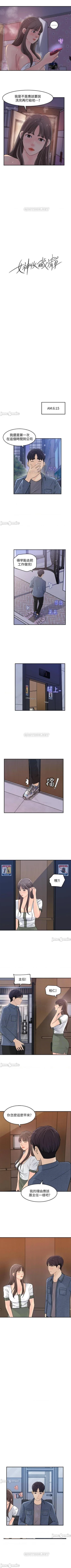 Page 83 of 女神收藏清單 1-38