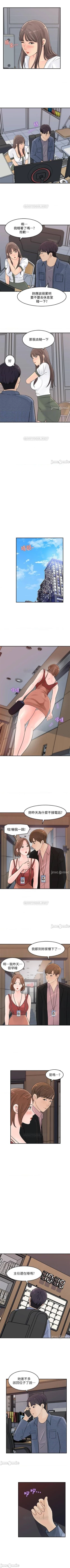 Page 84 of 女神收藏清單 1-38