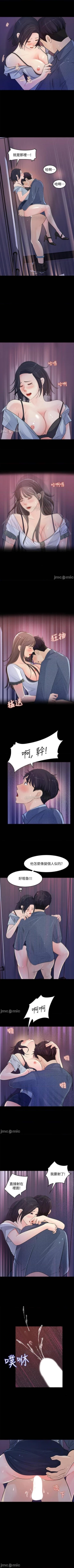 Page 94 of 女神收藏清單 1-38