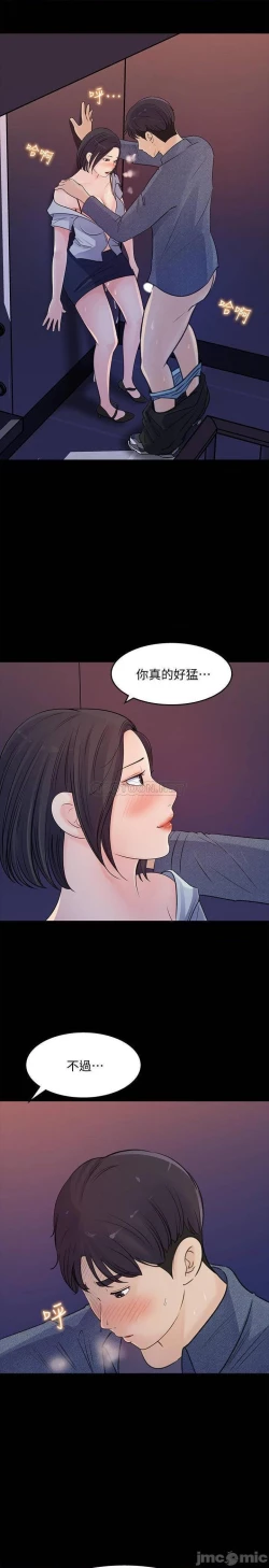 Page 95 of 女神收藏清單 1-38