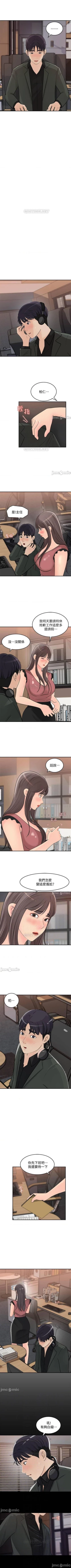 Page 97 of 女神收藏清單 1-38