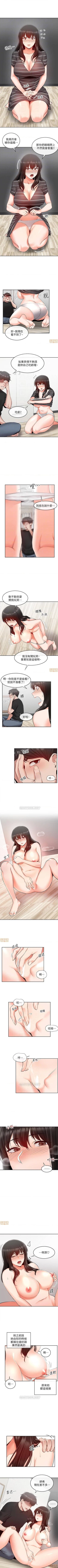 Page 115 of 深夜噪音 1-59