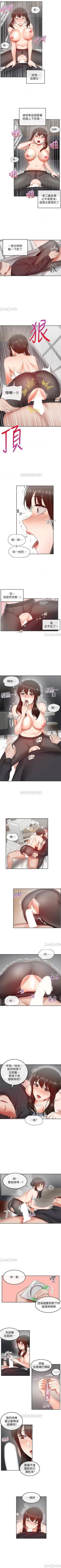 Page 154 of 深夜噪音 1-59