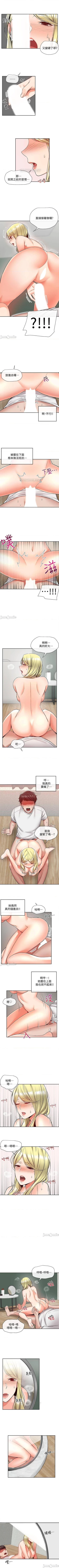 Page 199 of 深夜噪音 1-59