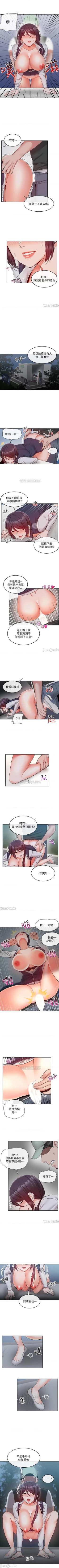 Page 217 of 深夜噪音 1-59