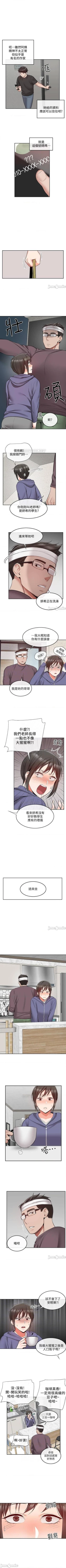 Page 222 of 深夜噪音 1-59