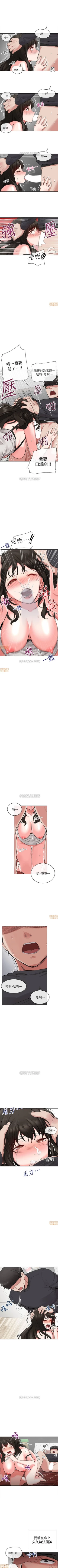 Page 22 of 深夜噪音 1-59