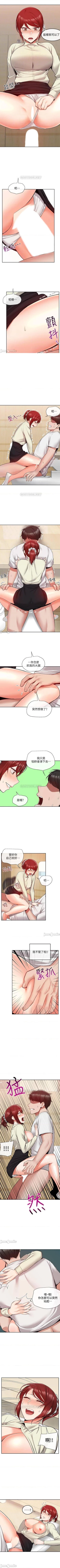 Page 237 of 深夜噪音 1-59