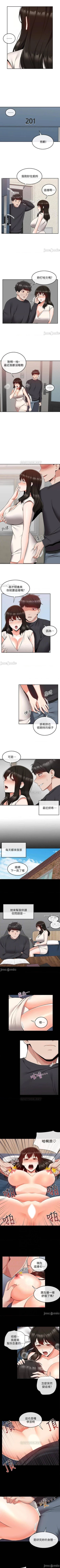 Page 279 of 深夜噪音 1-59