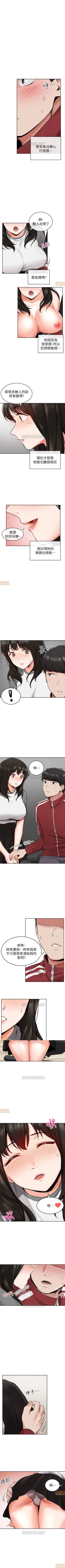 Page 38 of 深夜噪音 1-59