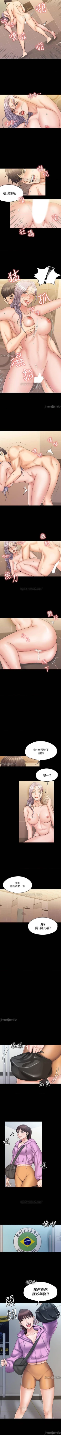 Page 62 of 我投降了，女教練 1-23